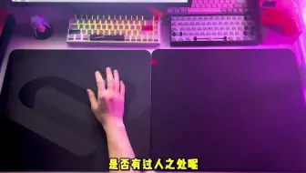 cs职业哥使用率前五鼠标垫升级版GSR2、GSRSE灰测评 SE灰基本无差GSR2的变化挺大的，目前的新宠。 cs2  游戏外设  外设  鼠标垫  卓威