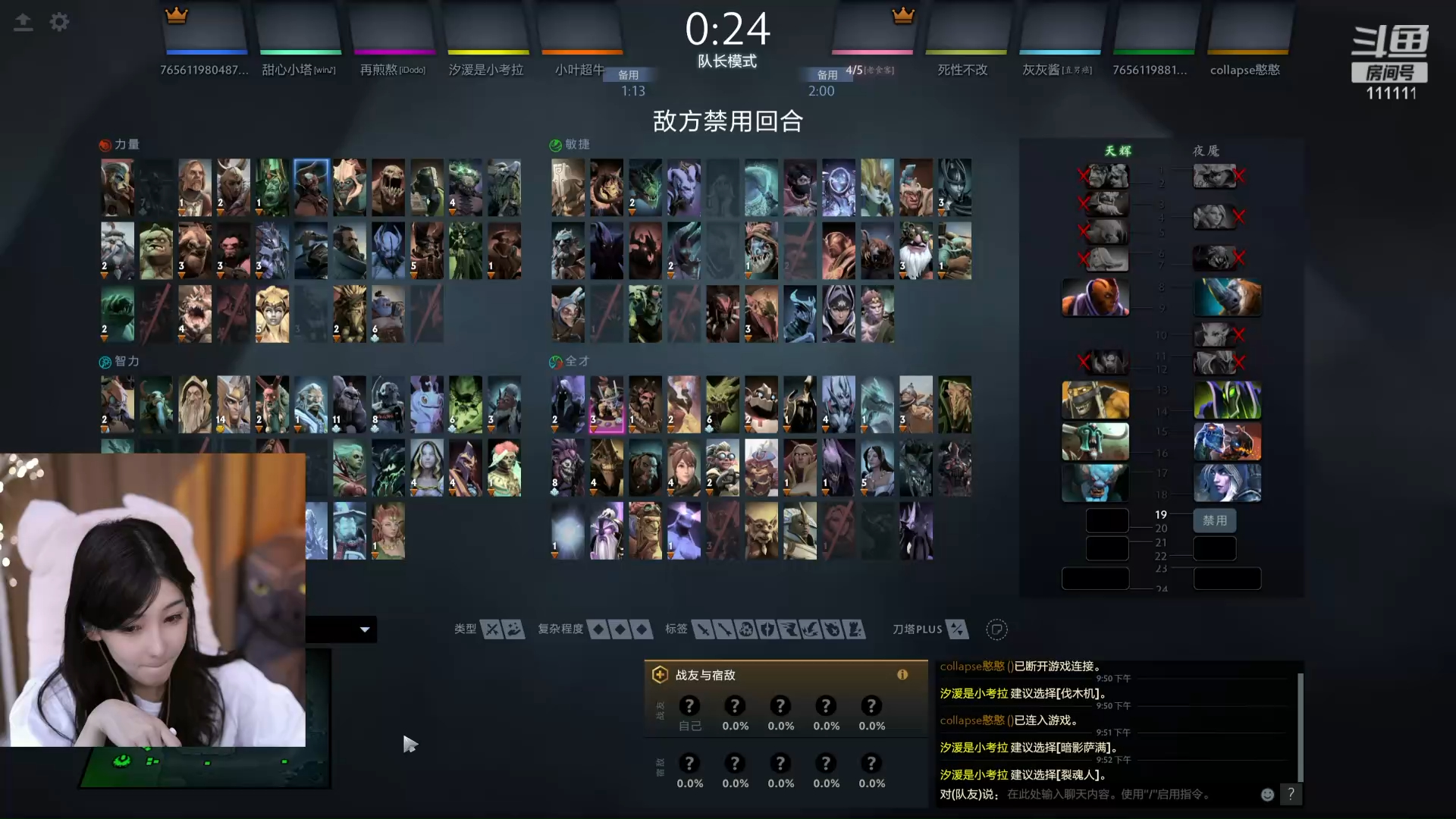 叶知秋vanessa_2024-04-10_21-51-06_000