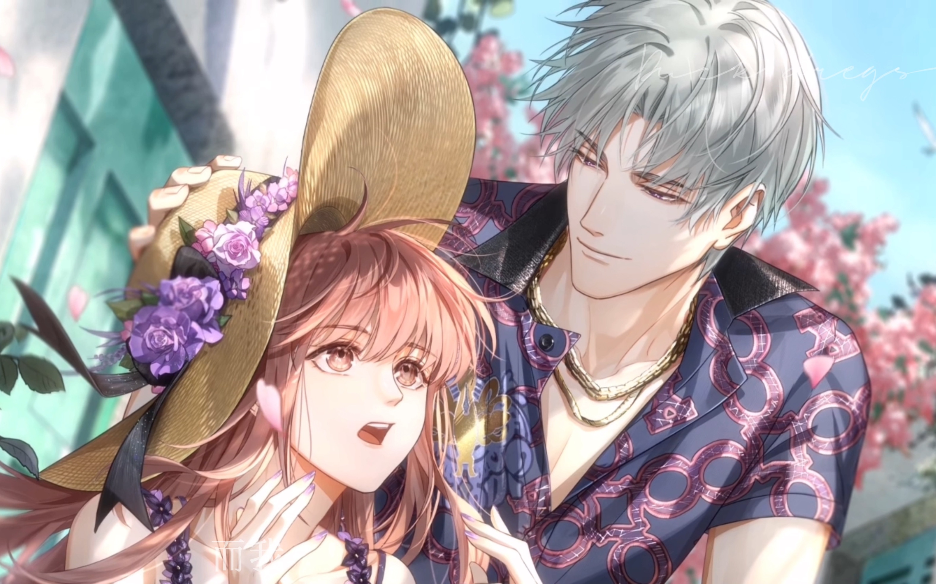 光与夜之恋love dive燃向剪辑