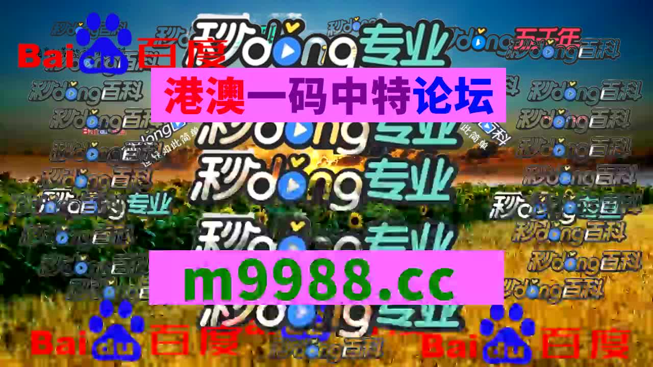 【第488篇】-澳门六合三肖