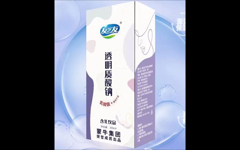 蒙牛友芝友透明质酸钠含乳饮品打造新的商品体系哔哩哔哩bilibili