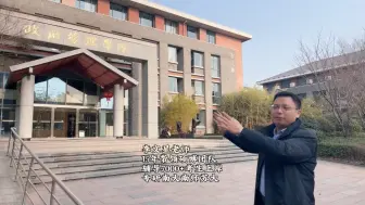 Descargar video: 25考研带你逛南京大学，政府管理学院