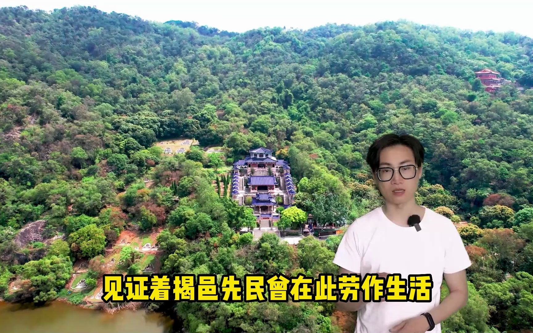 潮汕山水——黄岐山:黄岐夕翠哔哩哔哩bilibili