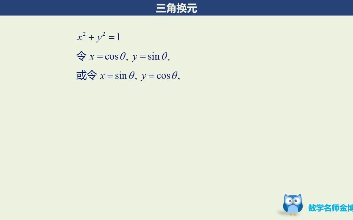 代码源算法初级课第一讲1586825531哔哩哔哩bilibili