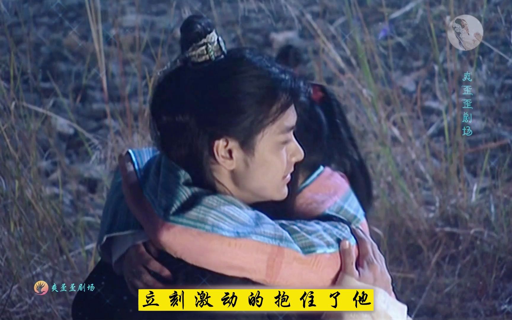 钟灵拥抱段誉令木婉清吃醋,危急时刻赶走钟灵留下段誉!