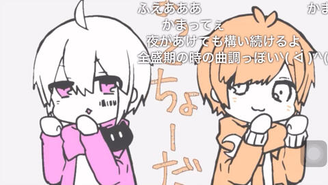 かまってちょーだい まふまふ 天月 N站弹幕反应 哔哩哔哩 つロ 干杯 Bilibili かまってちょーだい まふまふ 天月 N站弹幕反应 哔哩哔哩 つロ 干杯 Bilibili