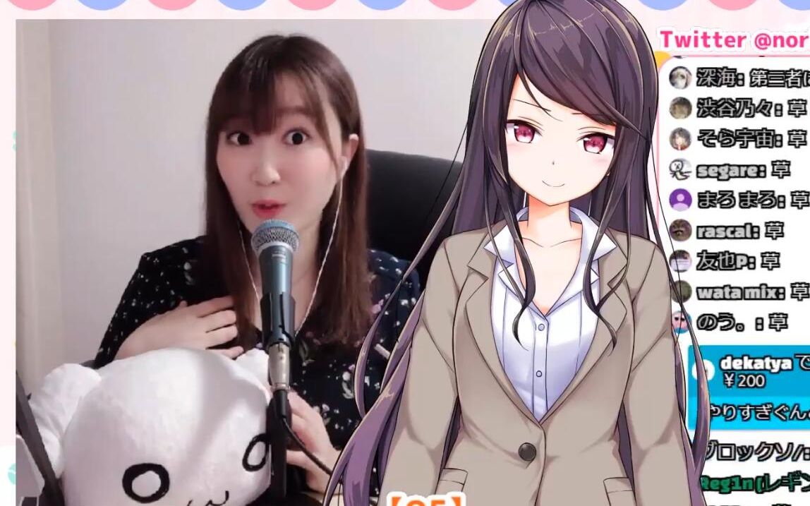 郡道老师与海苔男的混沌对线实录【佃煮海苔男×vtuber联动剪辑】