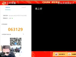 Télécharger la video: 钟意老师：黑蛋你在干嘛？巅峰第一是辅助啊，巅峰第三边路，巅峰第四射手黑蛋：巅峰第一好像是打野吧？诺：有射手吗？鼠鼠：还有射手啊