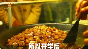 开学后第一餐吃什么呢？