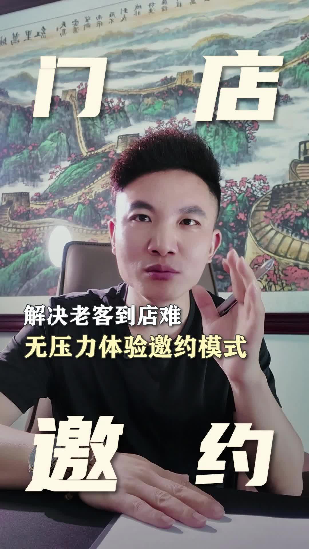 美业门店想稳定，店长该干什么！