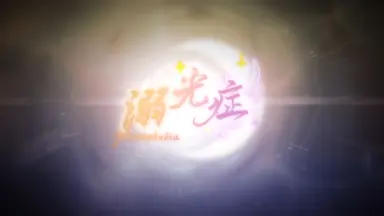 Ayako FUJI/-哔哩哔哩_Bilibili