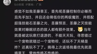 《必 先 手 睡 我》