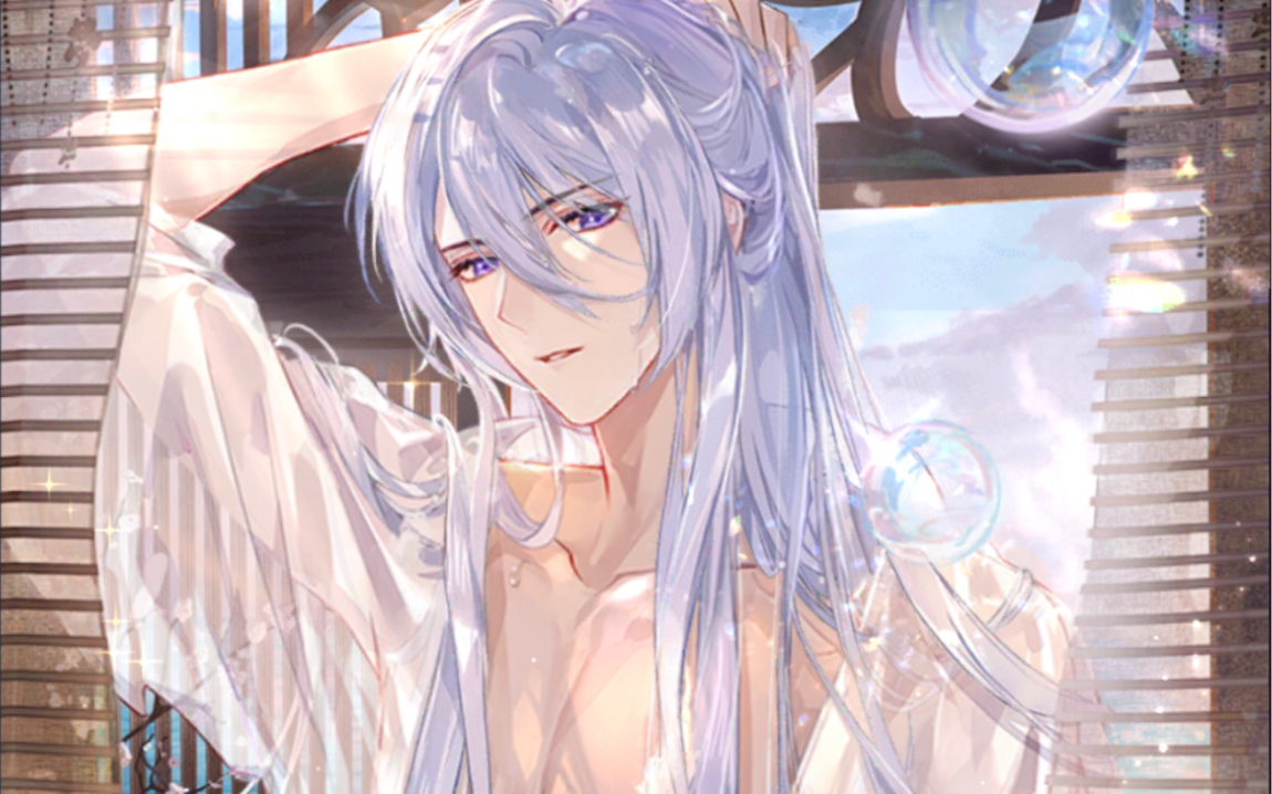 【时空中的绘旅人】叶瑄·暖雾长情 ssr画灵心间私语