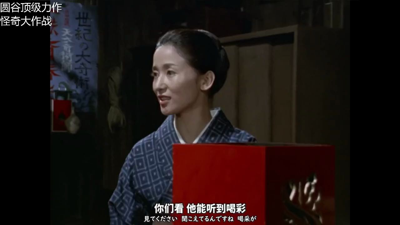 一个为了得到观众喝彩而精神崩坏的魔术师