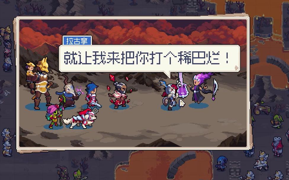 [图]【战律Wargroove】帕西 第25期 安魂曲苏醒 寸步难行