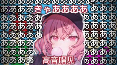 WEB RADIO】あやぽんず＊のたしかに、それな第0/1/30/31回_哔哩哔哩_