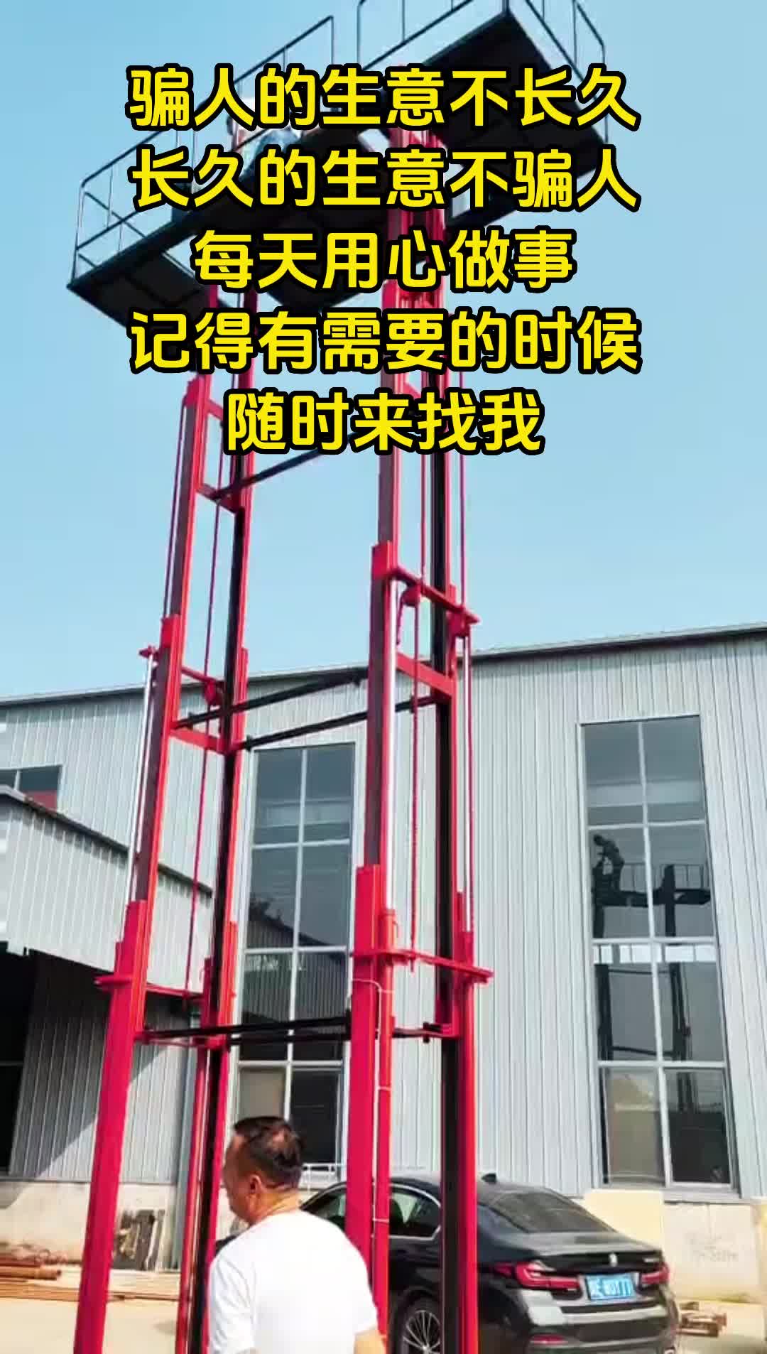 贵州电动砌筑升降平台车发货 广西电动砌筑升降平台车多少钱 #山东