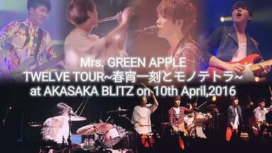 Mrs. GREEN APPLE - 「The ROOM TOUR」_哔哩哔哩_bilibili Mrs. GREEN APPLE - 「The ROOM TOUR」_哔哩哔哩_bilibili