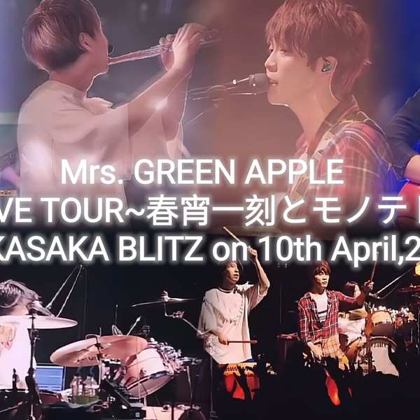 Mrs. GREEN APPLE TWELVEモノテトラMGAアップルリング緑 2025年最新