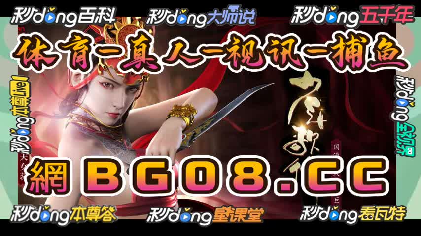 00分钟教会!白小姐一肖一码期准今晚开奖