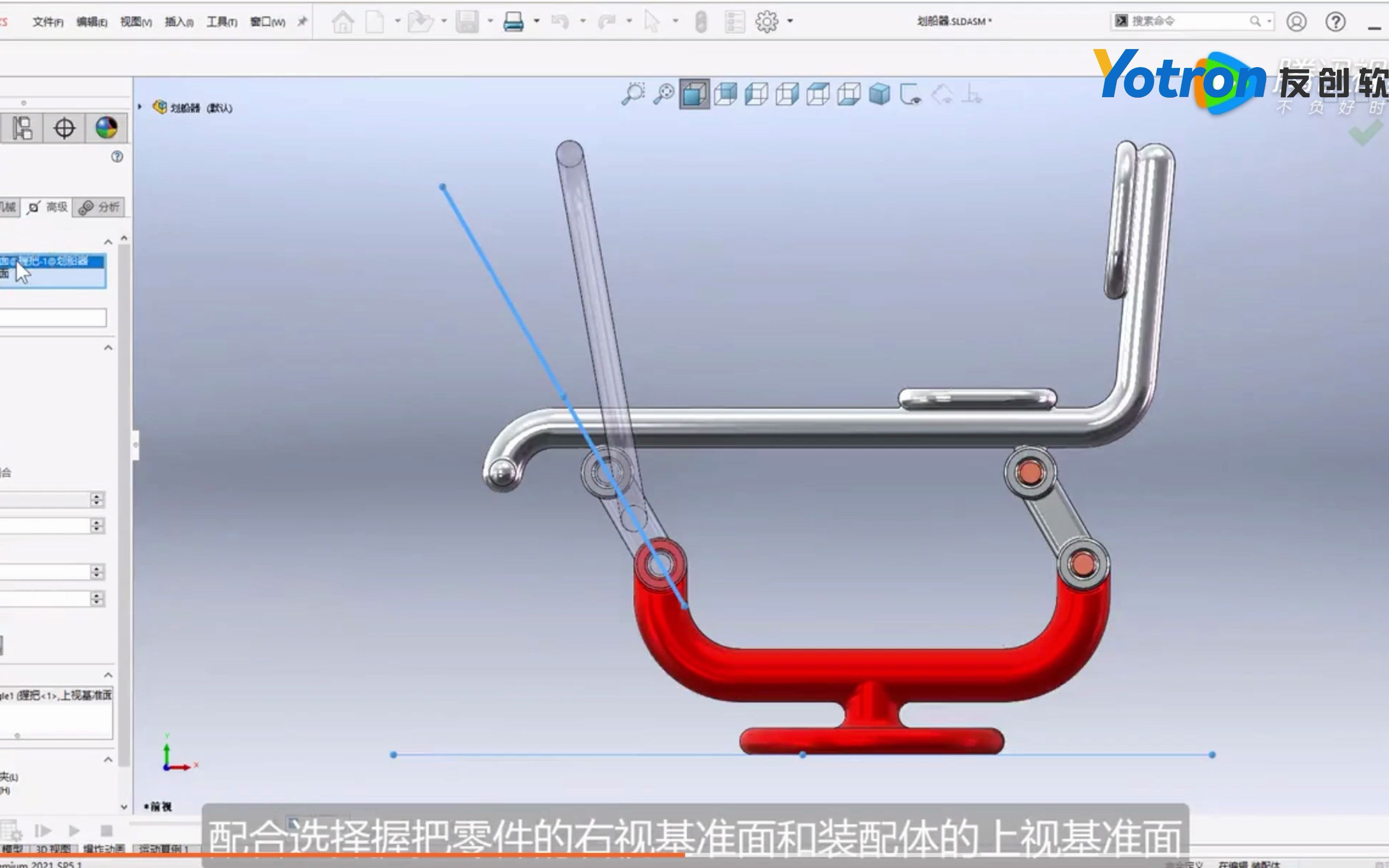 划船器是我们非常熟悉的健身器材了,今天我们使用 SOLIDWORKS 来制作划船器的动画哔哩哔哩bilibili