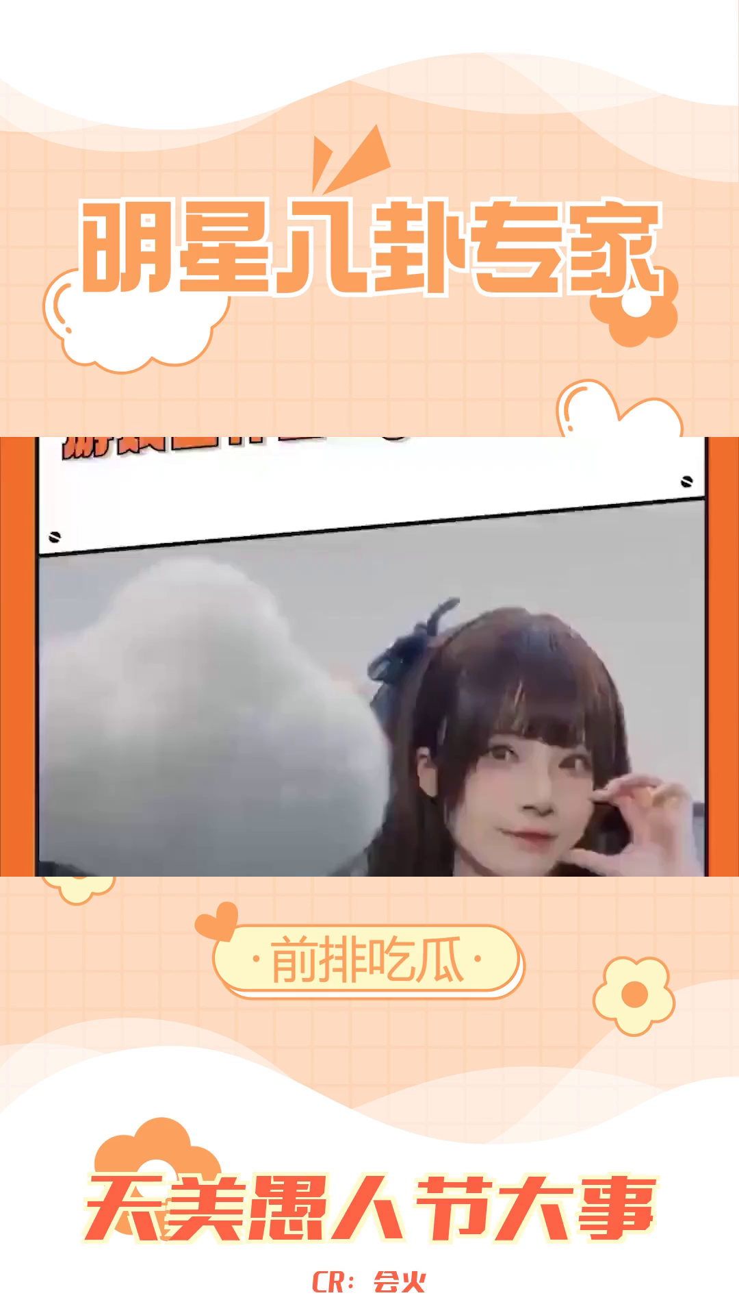 天美愚人节大事件:logo 不见了,宠物云来袭!哔哩哔哩bilibili