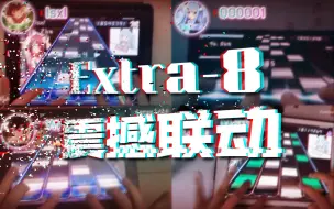 Download Video: 【人类进化】同时看四位顶尖玩家挑战魔王段位是什么体验