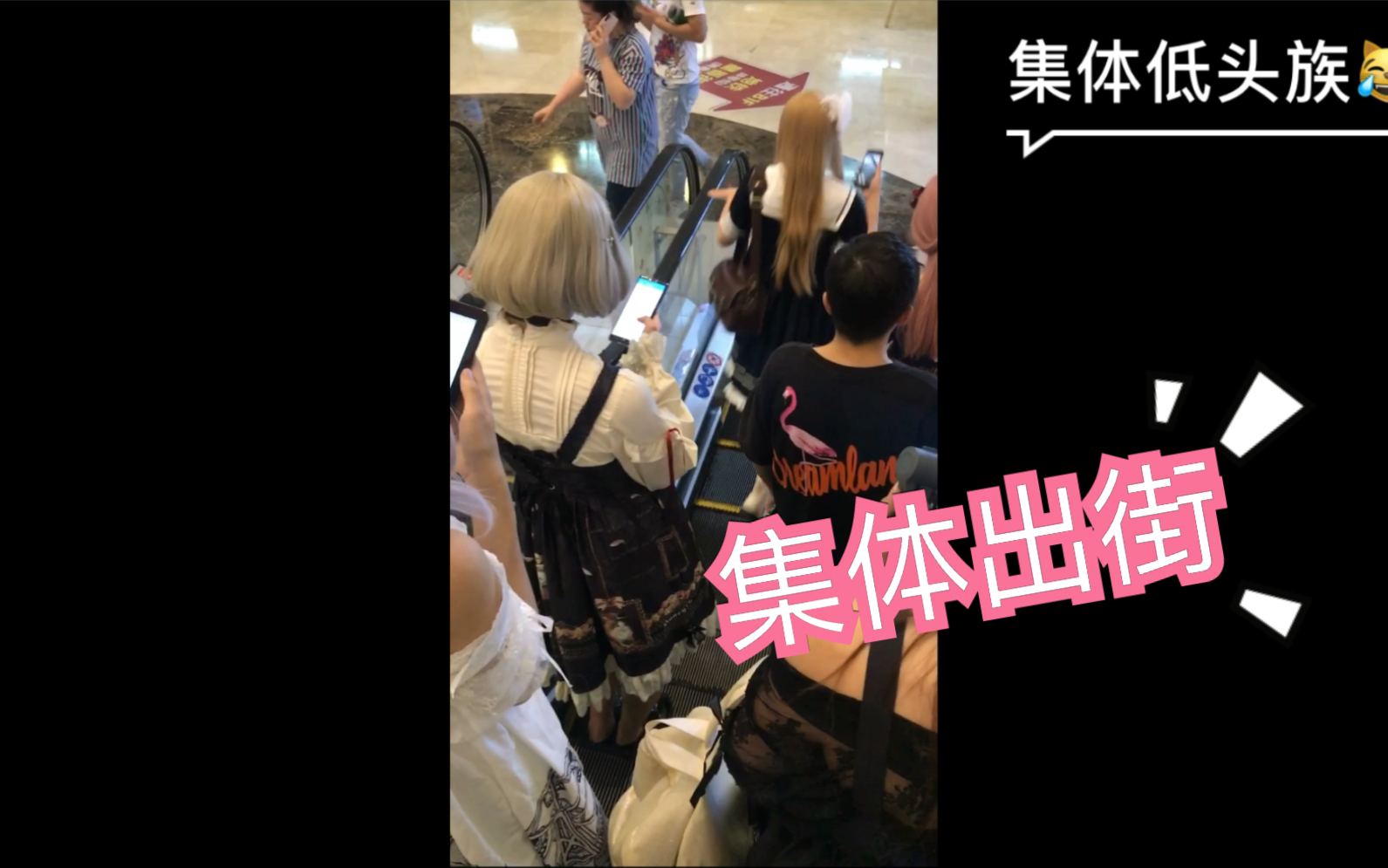 活动作品一群女装大佬又着洛丽塔外出了