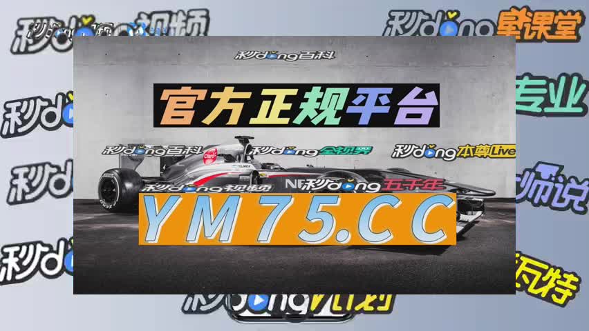 三分钟说明彩虹多多彩票官网下载app