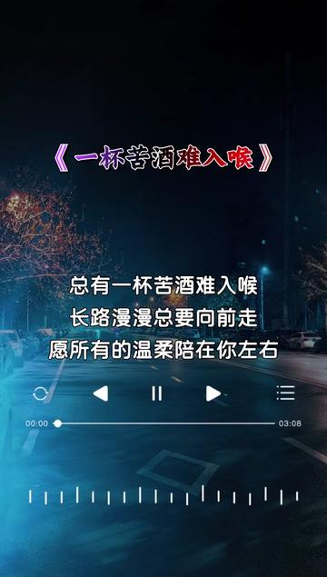 [图]长路漫漫总要向前走，愿所有的温柔陪你在你左右！