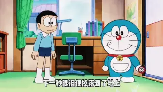 大雄手握时间表，竟然可以随意改变时间！