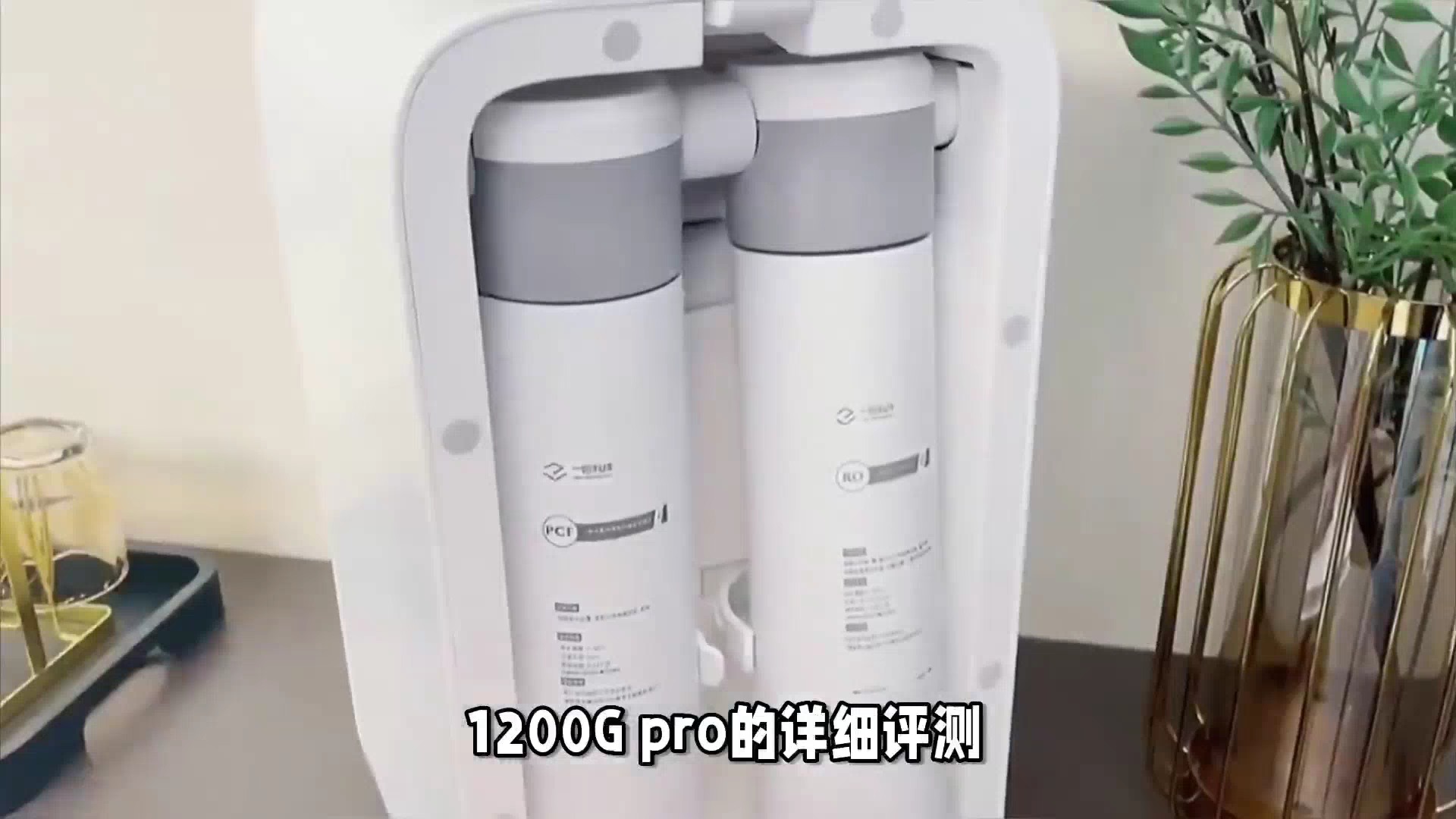 美的净水器白泽1200G pro全面分析,老司机爆料必看哔哩哔哩bilibili