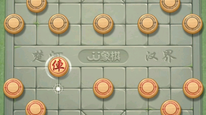 【jj象棋】——揭棋,(他强任他强清风拂山岗)/极限反杀