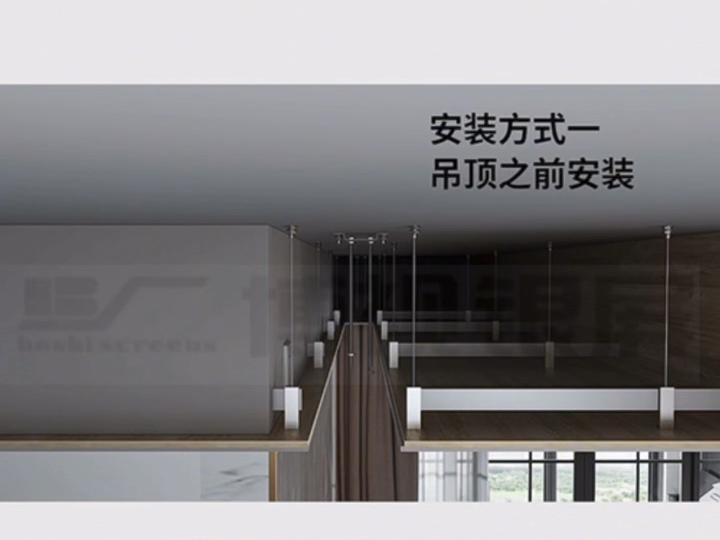 天花隐藏幕布安装