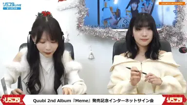 発売記念インターネットサイン会-哔哩哔哩_Bilibili