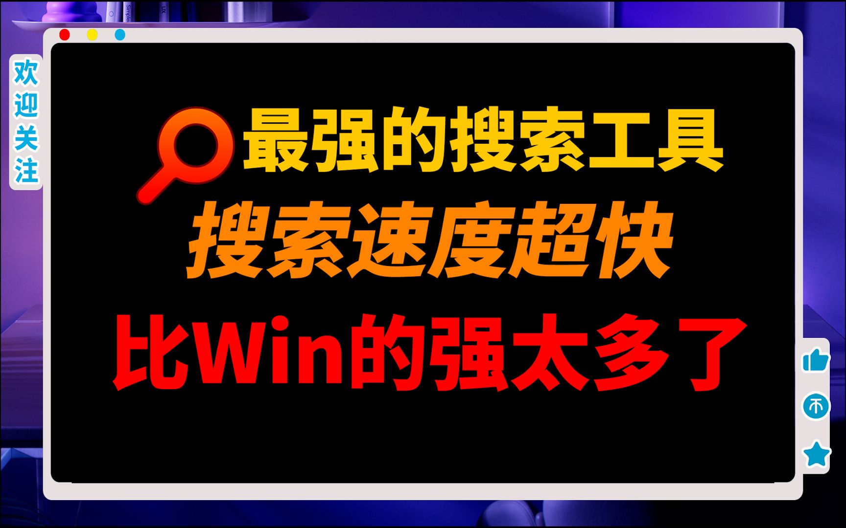 百度搜索引擎工具在哪_百度搜索引擎操作 百度搜刮
引擎工具在哪_百度搜刮
引擎操纵
（百度引擎搜索技巧） 百度词汇