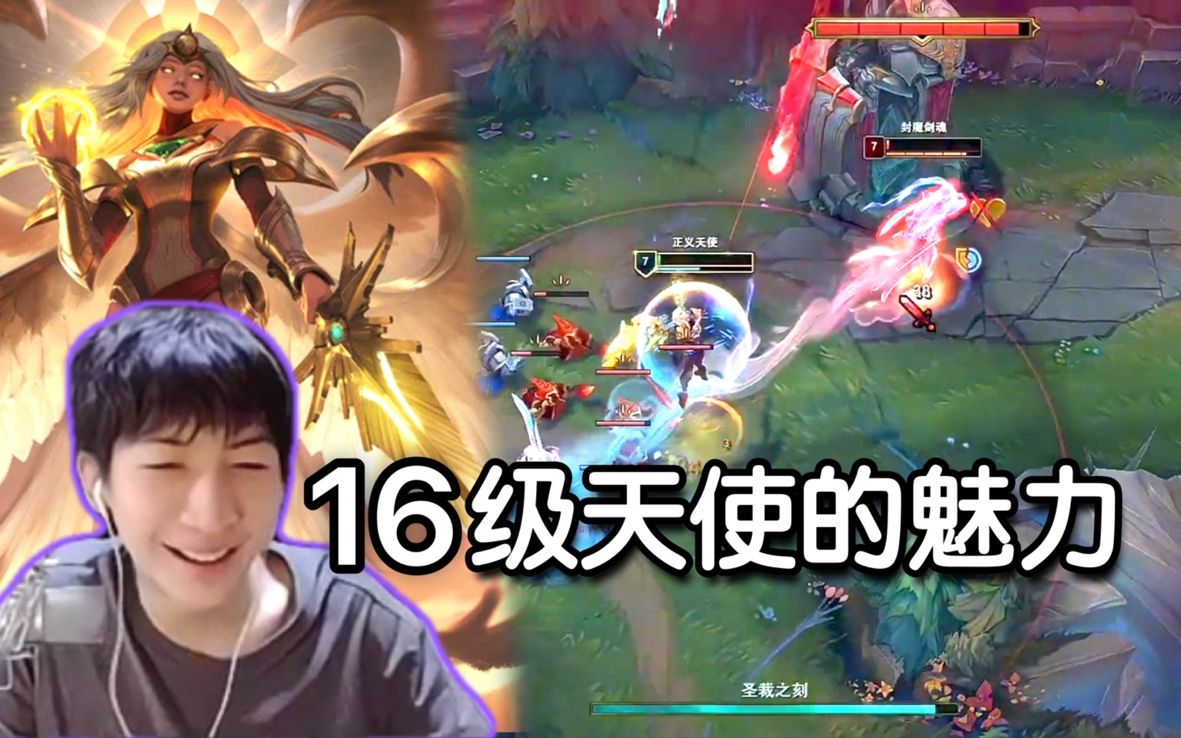 小超梦：关于只要玩天使就触发“队友爆炸”BUFF这件事-空白的心丶z-空白的心丶z-哔哩哔哩视频