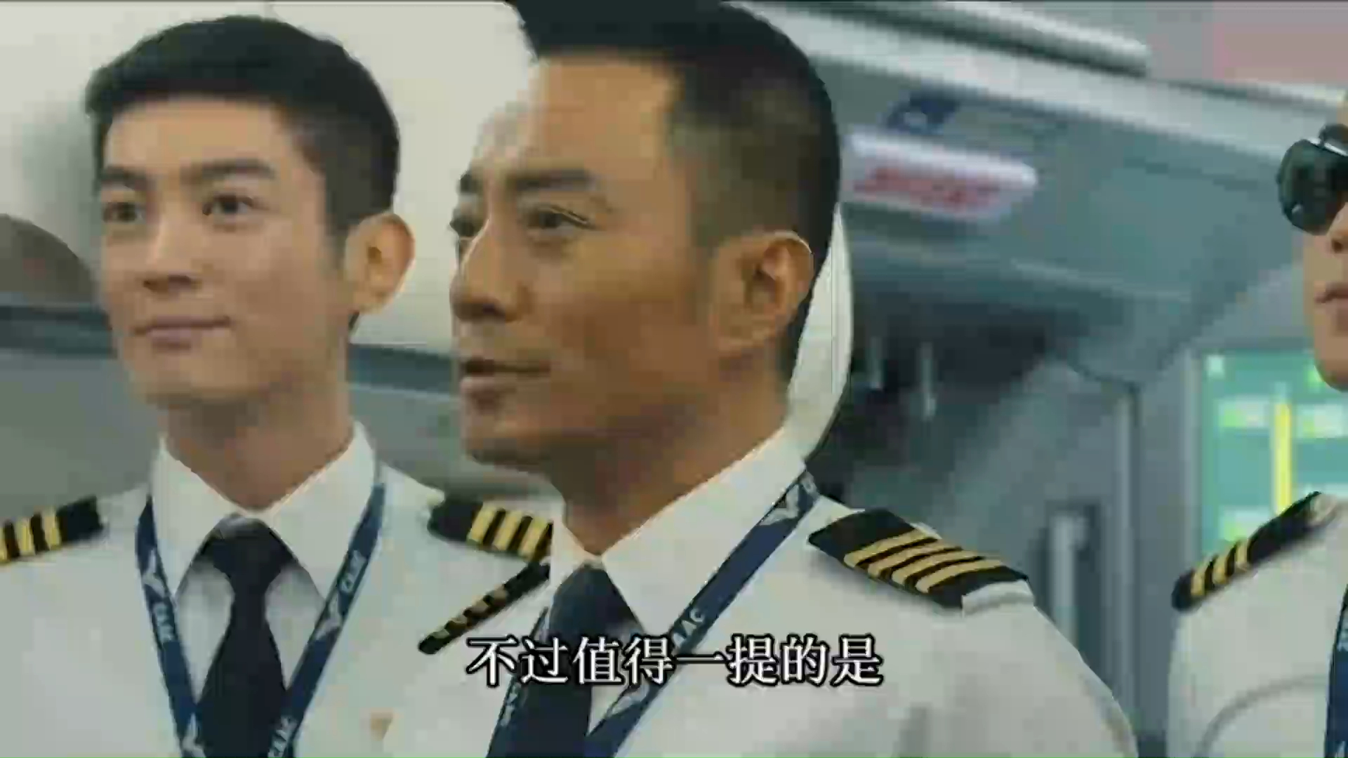 535 97年的南航空难,波音737大雨盲降深圳失败,飞行员发出绝望嘶吼