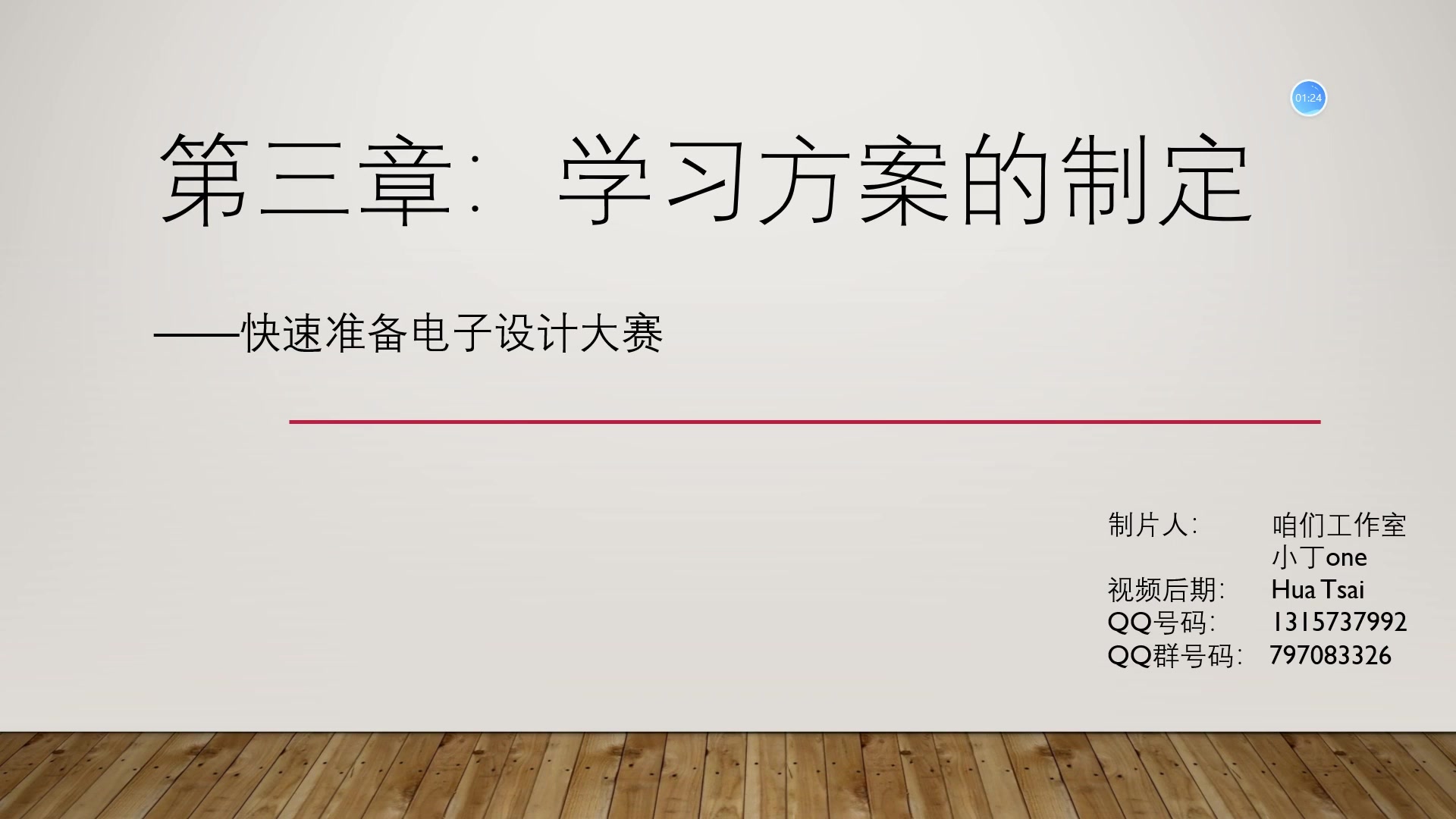 【快速准备电子设计大赛】学长,我需要买开发板吗哔哩哔哩bilibili