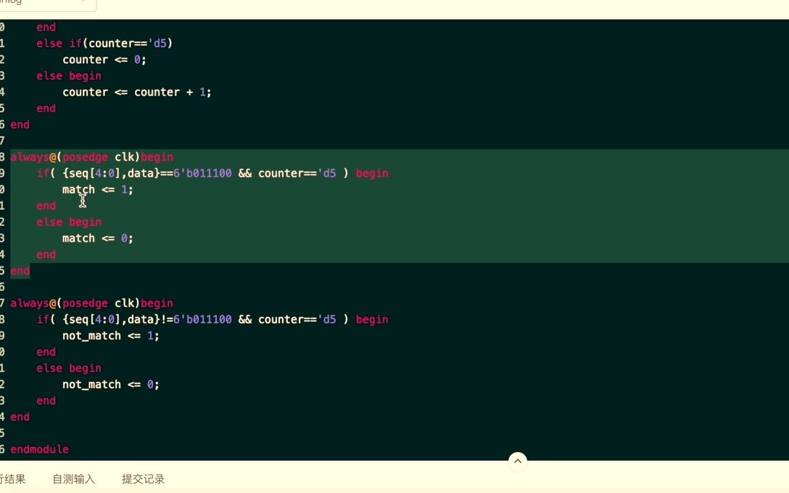 牛客网Verilog刷题(进阶) VL3 不重叠序列检测哔哩哔哩bilibili