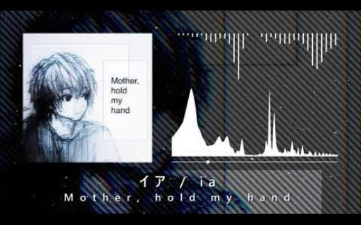 [图]ia / Mother, hold my hand