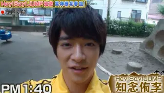 知念侑李 志村动物园 Yuri Cut 生肉 哔哩哔哩 Bilibili