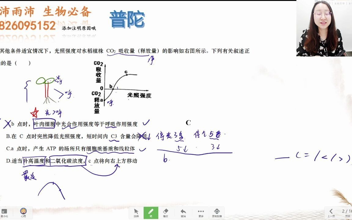 21普陀、黄浦二模哔哩哔哩bilibili