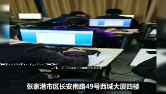 张家港港区草图大师培训机构倍杰电脑培训不限课时数