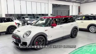 Video herunterladen: 省近20万顶配原漆一手JCW六门MINI