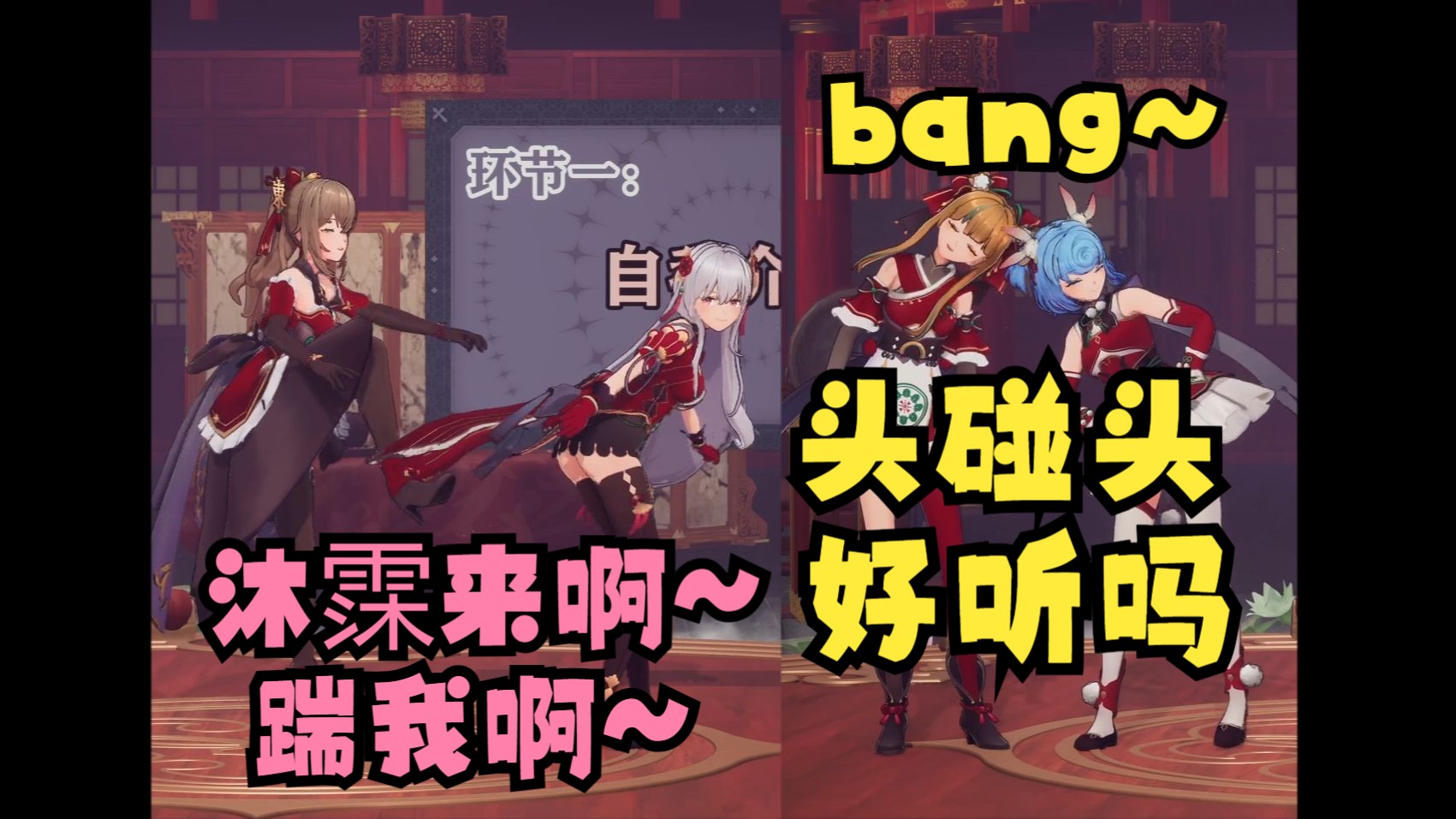 豆又磕头“bang”好大一声𐟒奥𝥐쥰𑦘便𝥤𔰟䪦Š–M梨安勾引S沐霂踹自己𐟥𕤸䥯𙃐都有美好的未来𐟘„【四禧丸子】哔哩哔哩bilibili