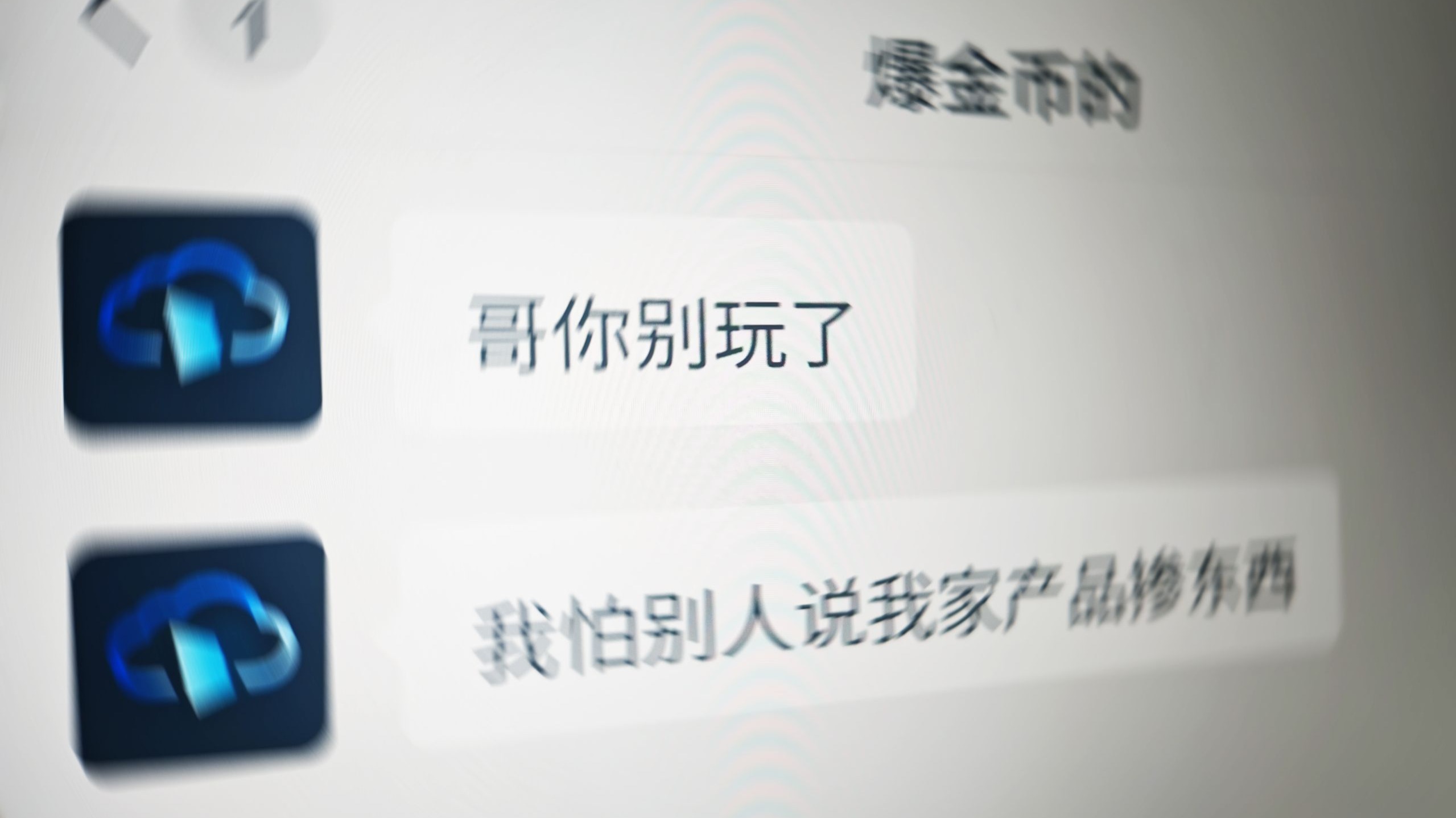 卧槽，忘给甲方做视频了...