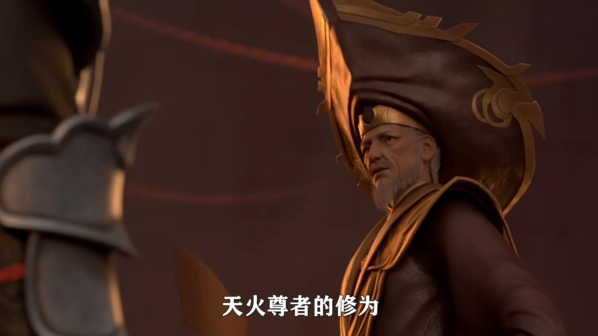 斗破苍穹原著:恢复肉身的天火尊者有多强,最终达到了什么境界呢