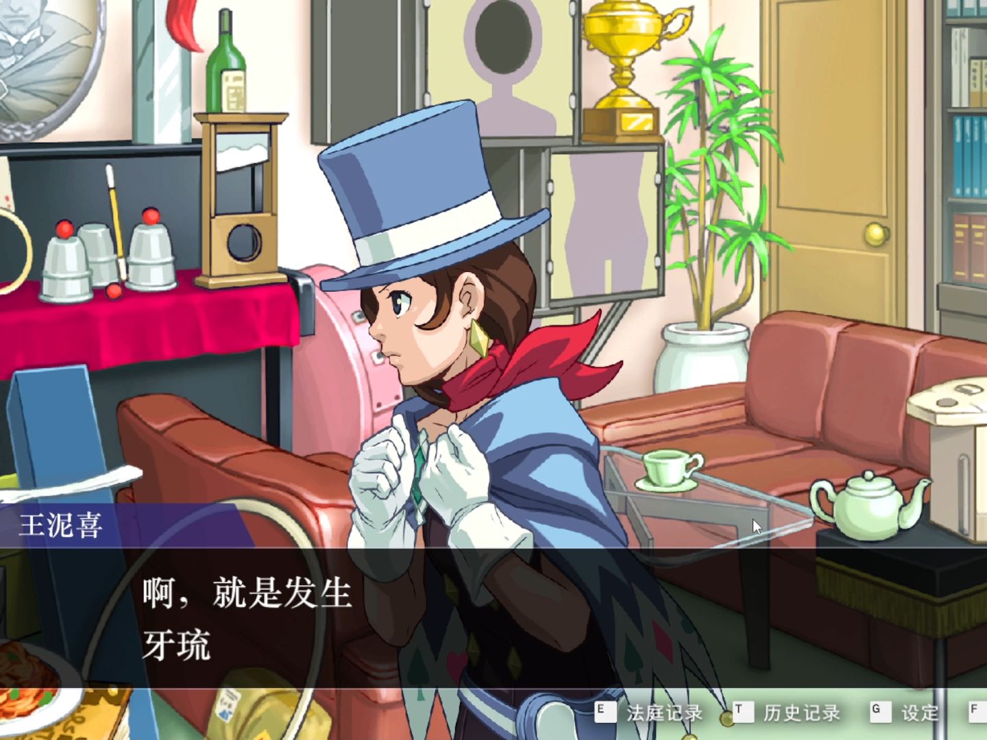 【逆转裁判】逆转4第4节