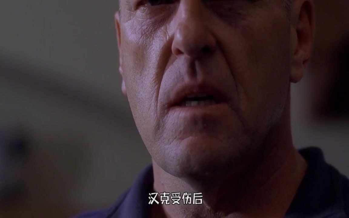 影视《绝命毒师》老白颠倒黑白汉克终于知道老白真面目